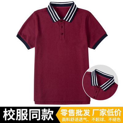 伊顿同款夏季polo衫枣红色短袖校服中小学生男女大童北大培文同款