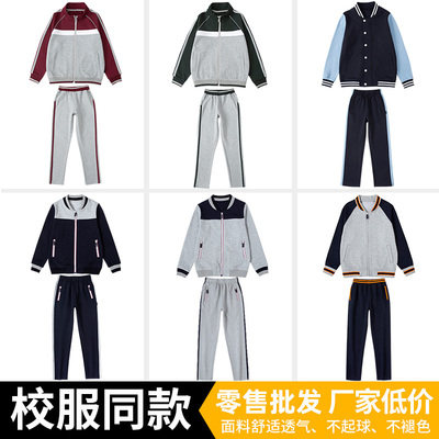伊顿同款中小学生英伦风春秋运动服学院藏青拼浅灰棒球服校服套装