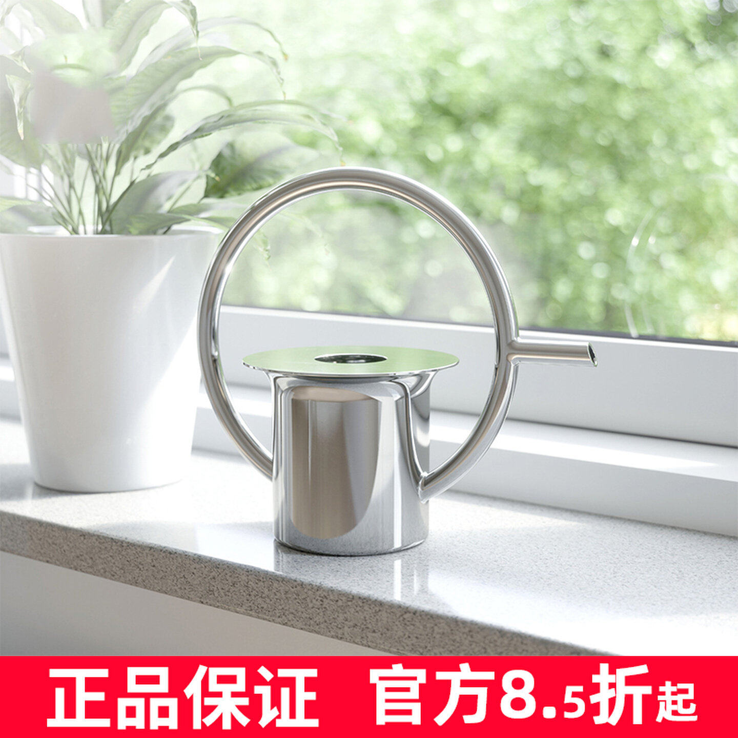 加拿大umbra洒水壶家用进口不锈钢水壶花草园艺喷壶长嘴浇花神器