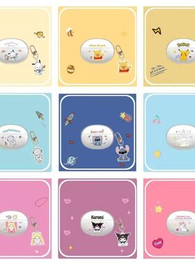 适用soaiy索爱SL6pro蓝牙耳机保护套透明卡通sl6pro软壳小众情侣