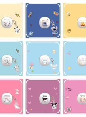 适用索爱SR10pro蓝牙耳机保护套可爱透明卡通sr10pro防摔情侣款软壳