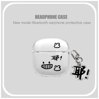 适用漫步者花再ZeroAirPro耳机套