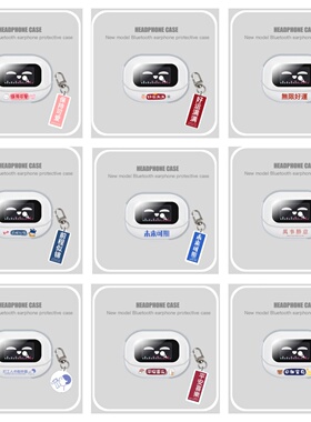 适用绿联T6magic蓝牙耳机保护套t6magic可爱文字卡通简约防摔软壳