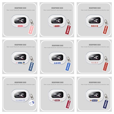 适用绿联H6magic蓝牙耳机保护套