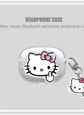 可爱中指kt猫适用OPPO Enco R4蓝牙耳机保护套encor4防摔软壳卡通