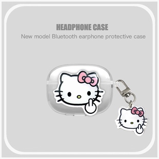 可爱中指kt猫适用小米Redmi红米Buds8Pro蓝牙耳机保护套防摔软壳