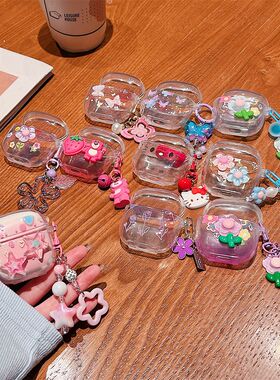 适用漫步者花再Zero喵保护套炫彩DIY手作漫步者zero喵耳机套软壳