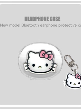 可爱中指kt猫适用一加Buds4蓝牙耳机保护套OnePlusbuds4防摔软壳
