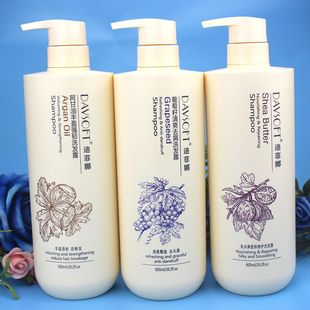 迪菲娜洗发水葡萄籽清爽去油去屑止痒控油性柔顺洗发露正品 男女士