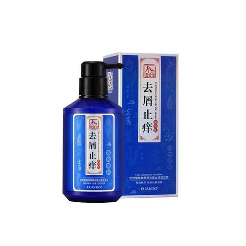 优资堂水胶原植物去屑止