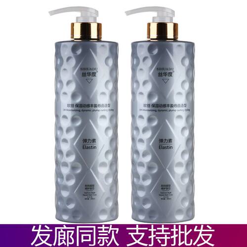 红鑫龙弹力素丝华度欧丽