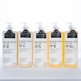 麦加维博莱雅香薰头皮护理洗发水冰爽控油防断清洁去屑修护润发蜜