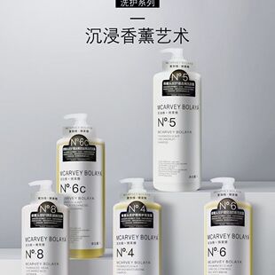 麦加维博莱雅去屑滋润柔顺洗发水香氛控油修复护发素发膜1000ml