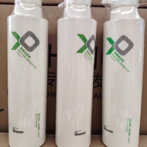 蓓鸿羽感水光发膜控油去