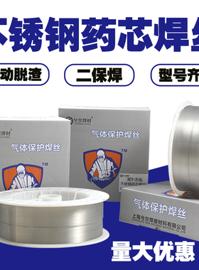 ER304 308L ER316L ER309L 347 ER310S 321不锈钢药芯焊丝二保焊