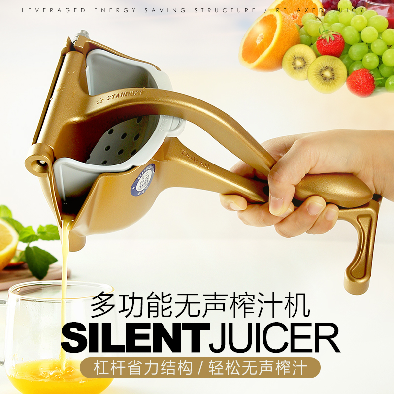 台湾原装stardust手动榨汁机石榴柠檬压汁机铝制压汁器橙子压汁机