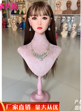 新款仿真硅胶女头模高颜值假发模特头陈列展示饰品拍照模型头道具