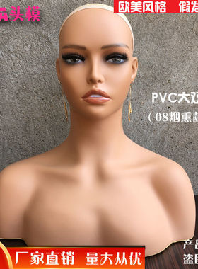 欧美假发头模PVC女士双肩模特头展示假发帽子耳环仿真模型支架