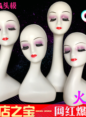 假发头模 假人头女款白色模特头 橱窗展示帽子饰品头巾模型头支架