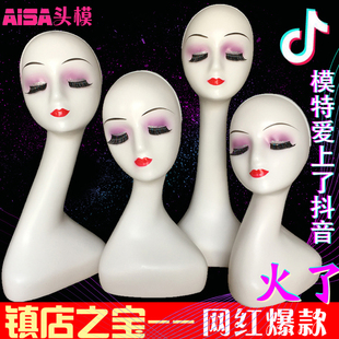 橱窗展示帽子饰品头巾模型头支架 白色模特头 假发头模 假人头女款