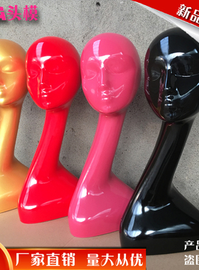 假人头女款模特头 彩色头模 假发帽子饰品抽象艺术展示模型头道具