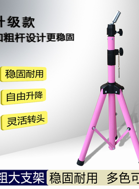 头模支架三角架彩色假发假人头三脚架模头模具公仔模特头美发支架