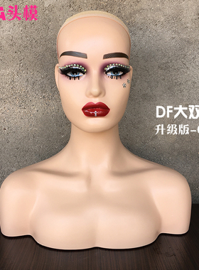 欧美双肩假发模特头女款个性头模拍照直播展示假发仿真人半身模特