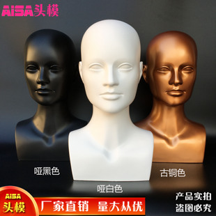 男士假发模特头假人头抽象艺术模型头假发耳机VR眼镜展示架模型