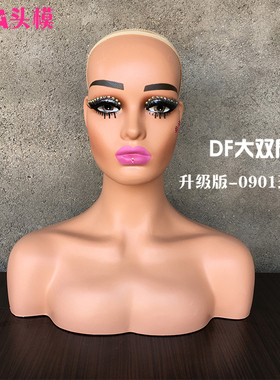 欧美双肩非洲半身模特头假人头模饰品帽子假发展示模型头道具