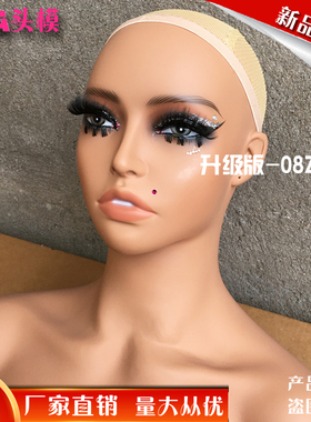 新款双肩半身头模欧美脸型PVC个性模特头展示假发拍照模型头道具