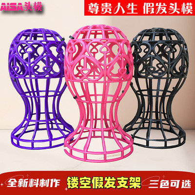易组装两片式假发支架加厚加固