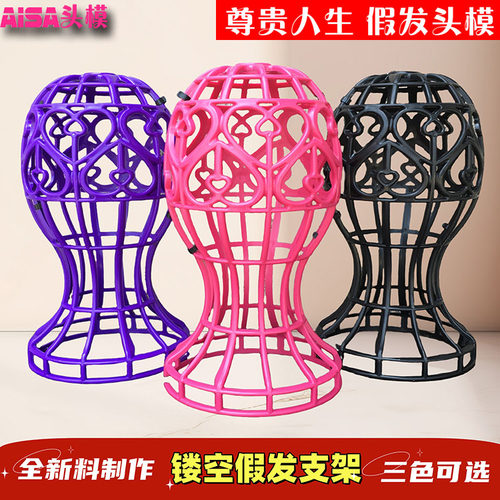 易组装两片式假发支架加厚加固