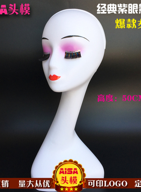 假发头模假人头女白色模型头道具模特头帽子头巾饰品橱窗展示支架