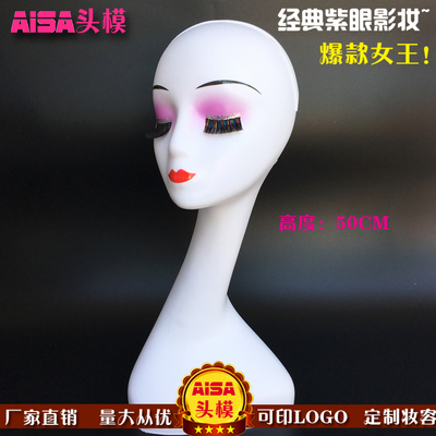 假发头模假人头女白色模型头