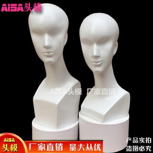 工厂假发发块抽象白色男头