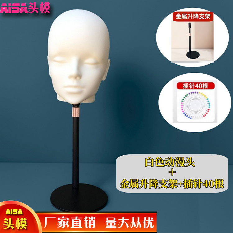 cos假发头模支架展示假人头模型