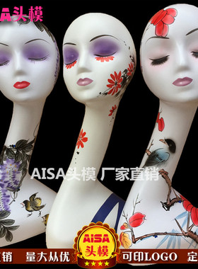 假发模特头假人头高级艺术彩绘头模 帽子模特头 橱窗展示工艺品