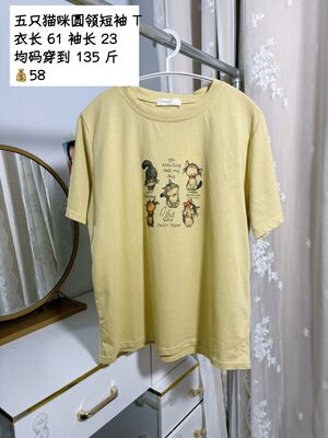 2026新款时尚洋气重工卡通刺绣彩棉点点宽松短袖t恤女上衣