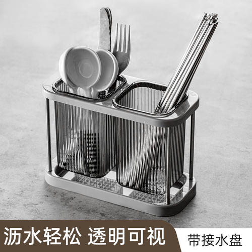 厨房筷子筒筷笼餐具收纳盒家用