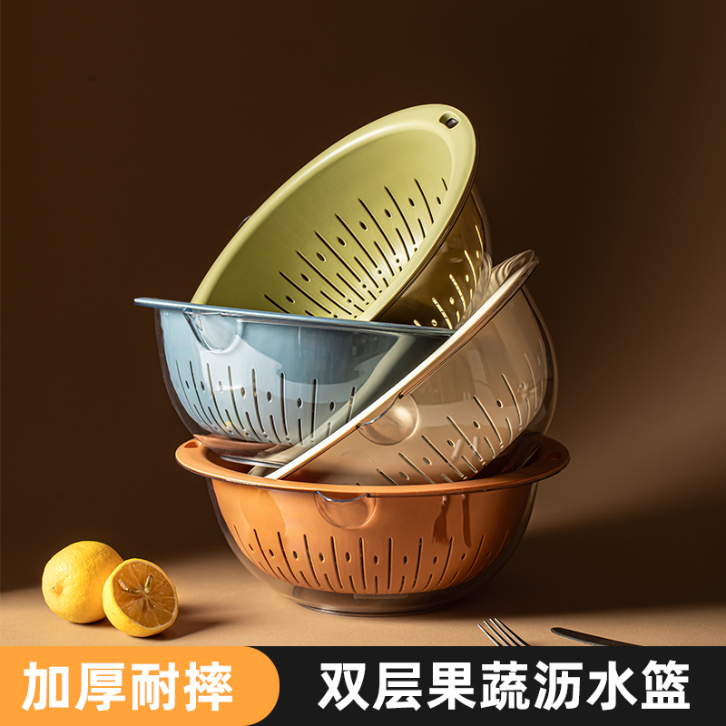双层洗菜盆沥水篮家用厨房洗水果盘客厅茶几塑料多功能淘菜菜篮子