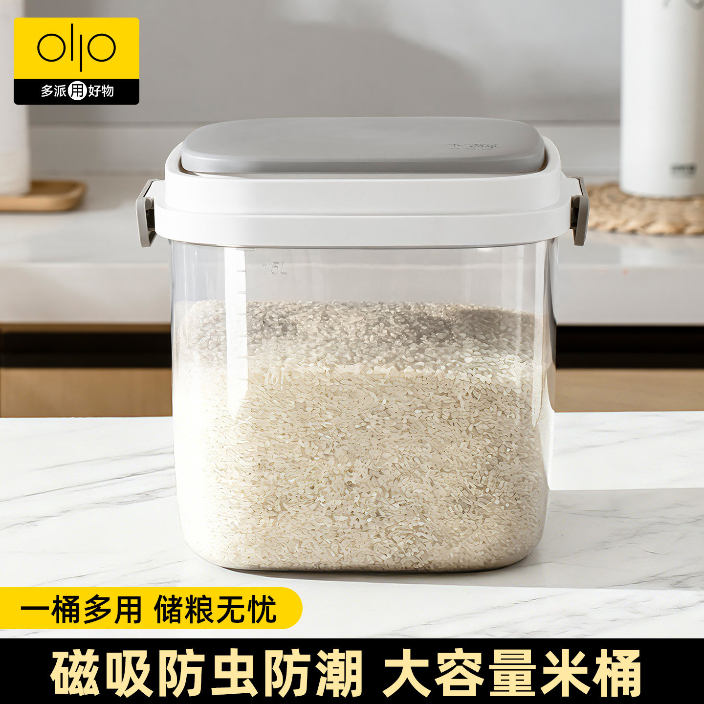 米桶家用防虫防潮密封桶家用收纳盒粮桶米缸食品级大米面粉储存罐,厨房/烹饪用具,米桶/米缸,淘宝优惠券,粉丝福利购,淘宝优惠卷