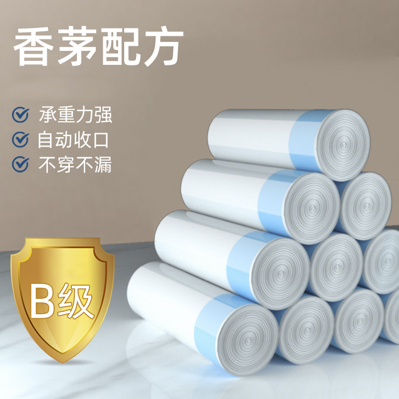抑菌提绳垃圾袋除臭手提式图片