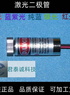 520nm 10mw 5mw 15mw绿色激光模组 一字线玻璃棒镜120度角可调粗
