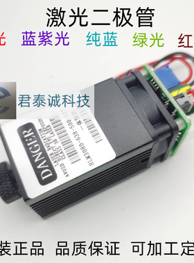 绿色激光模组515nm 520nm 30mw 50mw 80mw 绿光点状激光器 12V