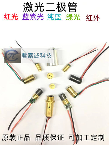 光电晶体管金封接收管 PT501 SHARP二脚直插-封面