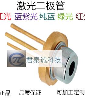 445NM±5nm 80mw 蓝色激光二极管 TO-18原装优质 非红外线