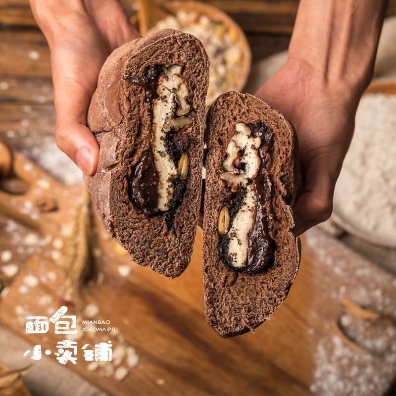 无糖无油可可芝麻麻薯核桃乳酪欧包380g三件包邮顺丰