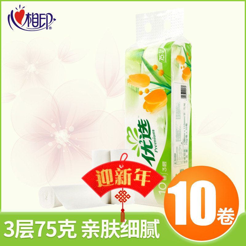 ÐÄÏàÓ¡¾íÖ½ÓÅѡϵÁÐÎÞо³¤¾í¼ÒÓÃÎÀÉúÖ½½í²ÞÖ½75g3²ã10¾íÅú·¢×éºÏ