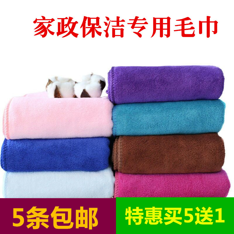 家政保洁毛巾清洁抹布吸水不掉毛加厚擦地板擦玻璃擦桌布家具厨房