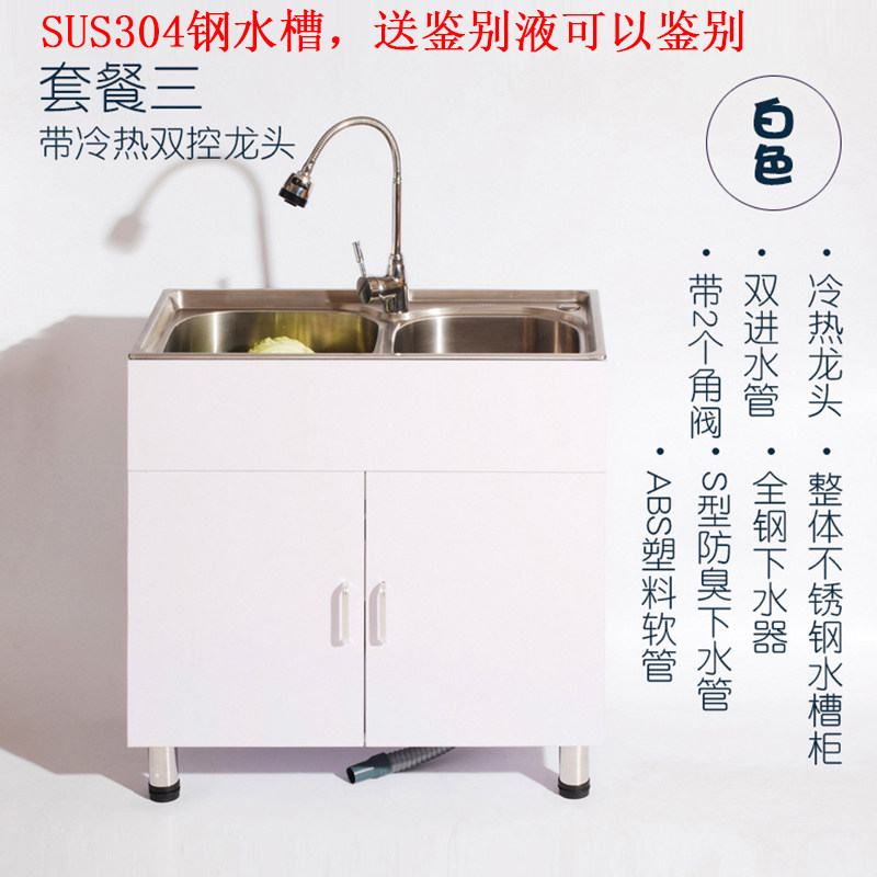 厨房不锈钢水槽柜双槽带橱柜洗菜盆洗碗槽家用洗菜池一体水池柜子